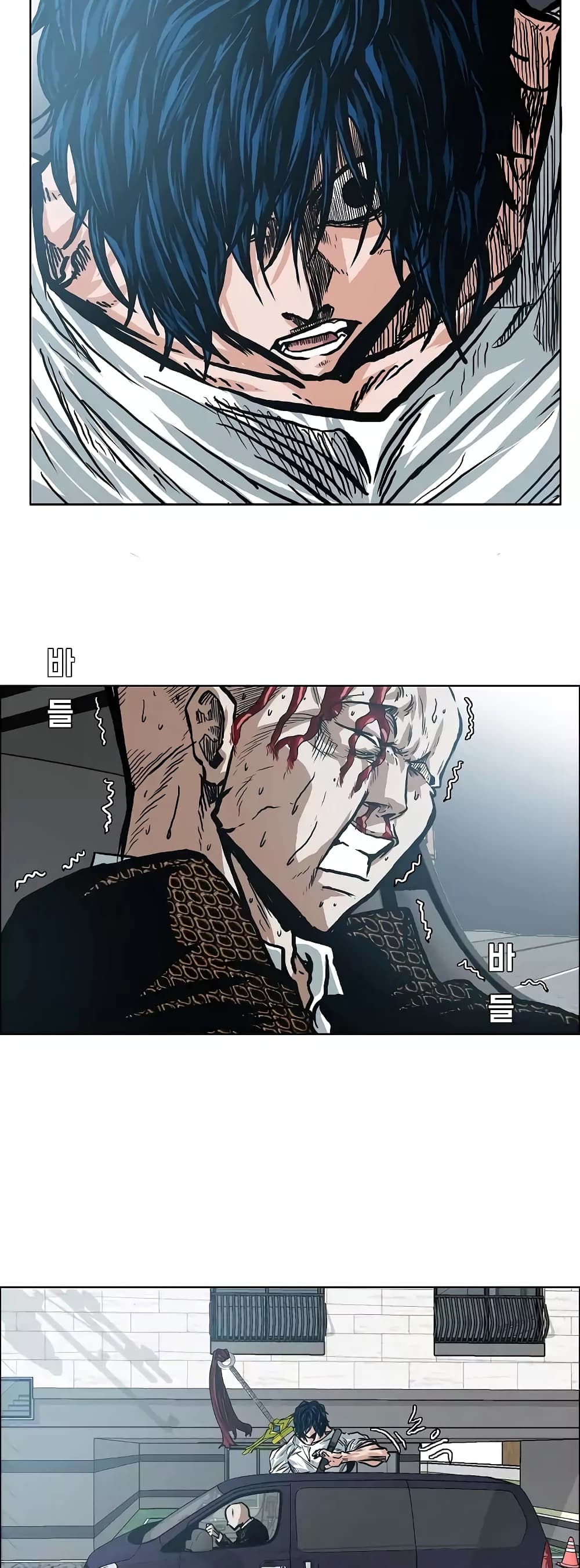 Rooftop Sword Master page 34