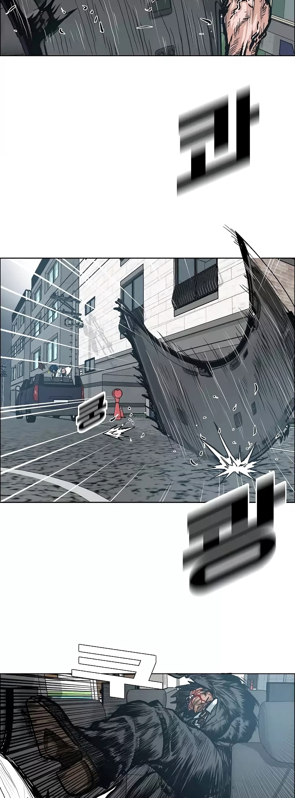 Rooftop Sword Master page 36