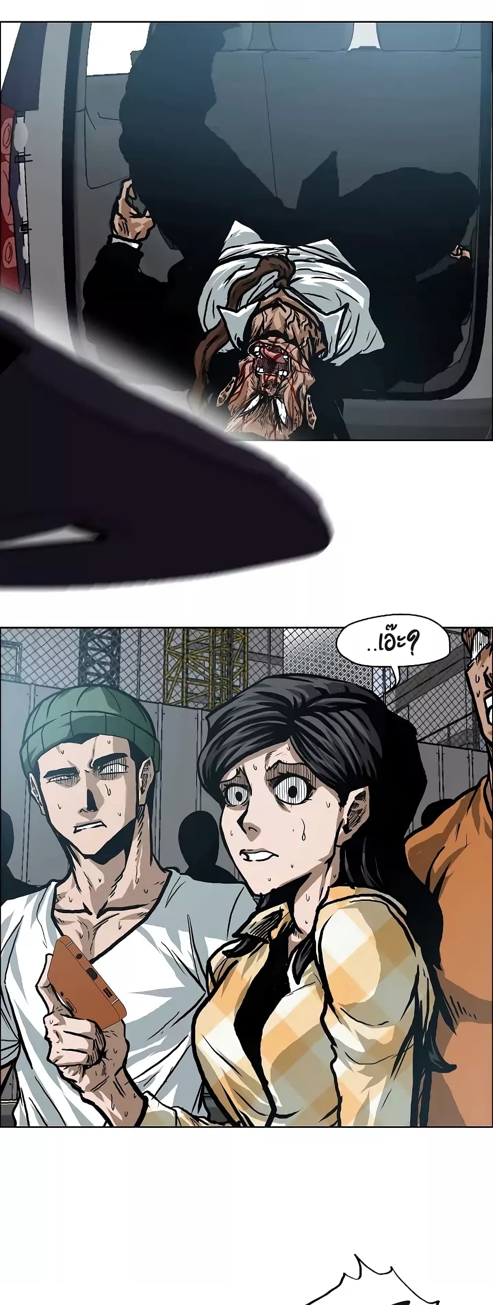 Rooftop Sword Master page 8