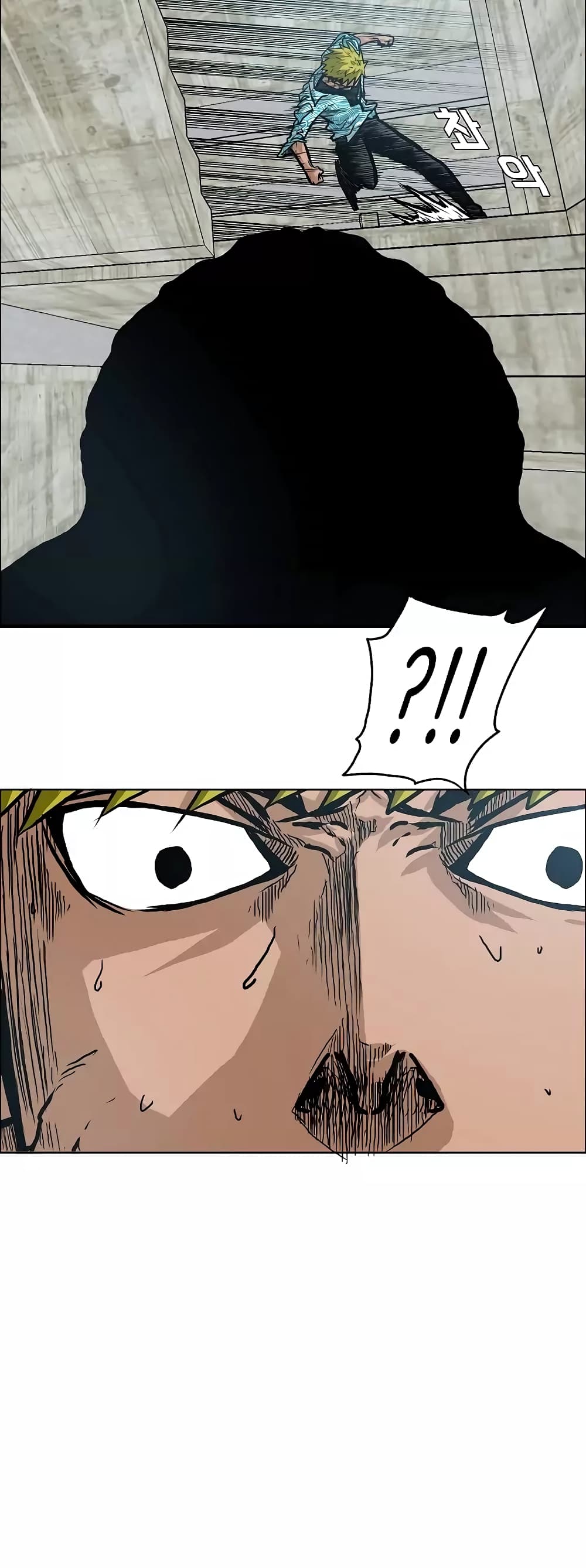 Rooftop Sword Master page 23