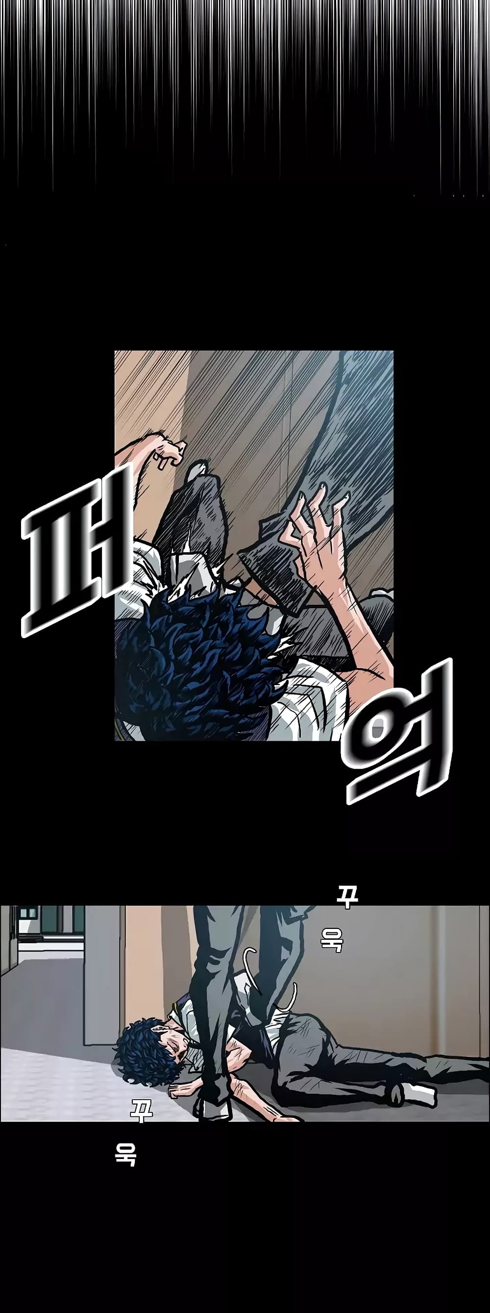 Rooftop Sword Master page 42