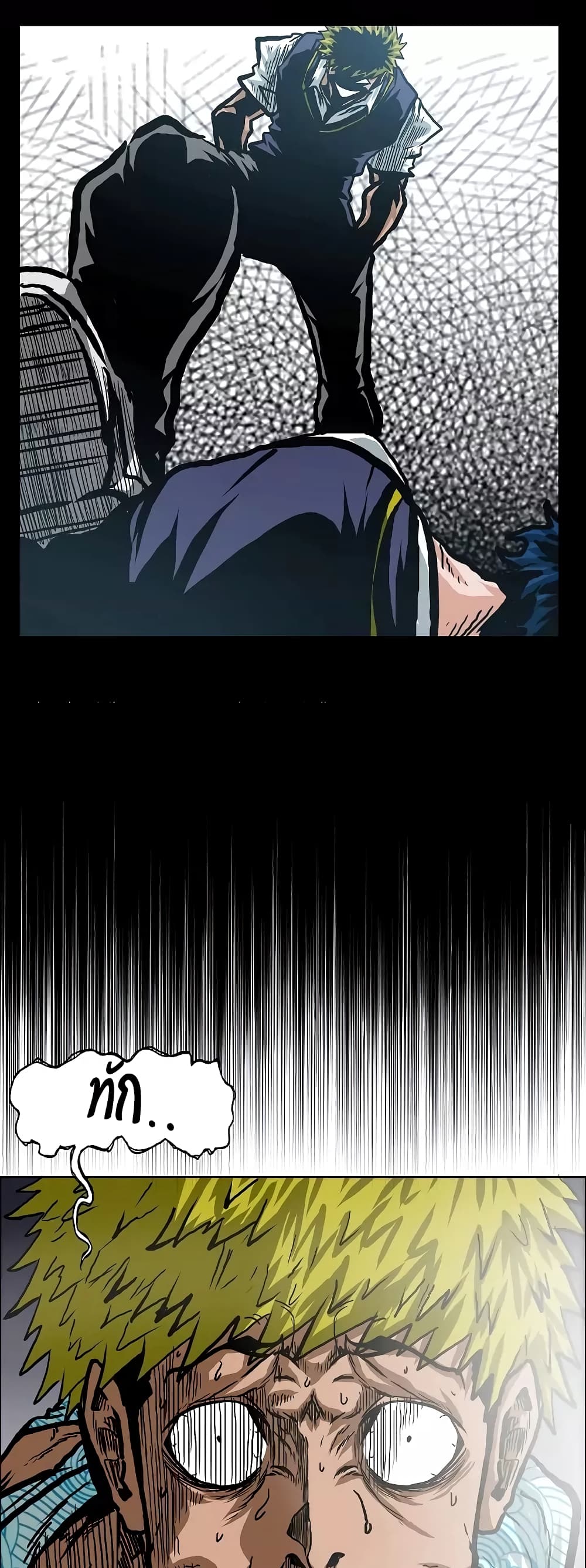 Rooftop Sword Master page 43