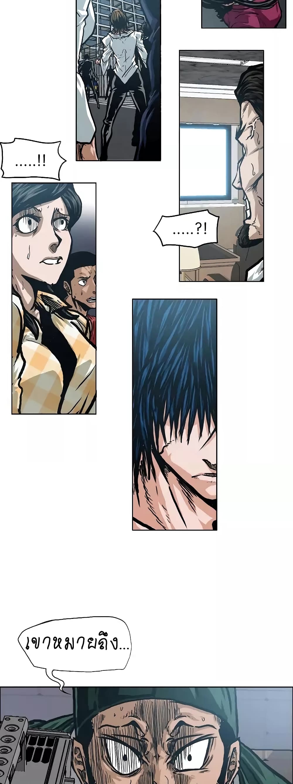 Rooftop Sword Master page 10