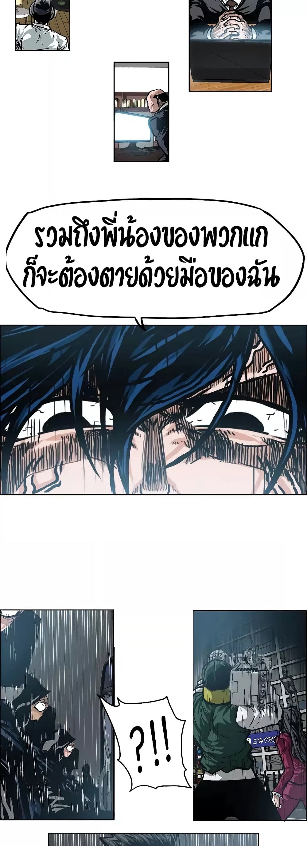 Rooftop Sword Master page 30