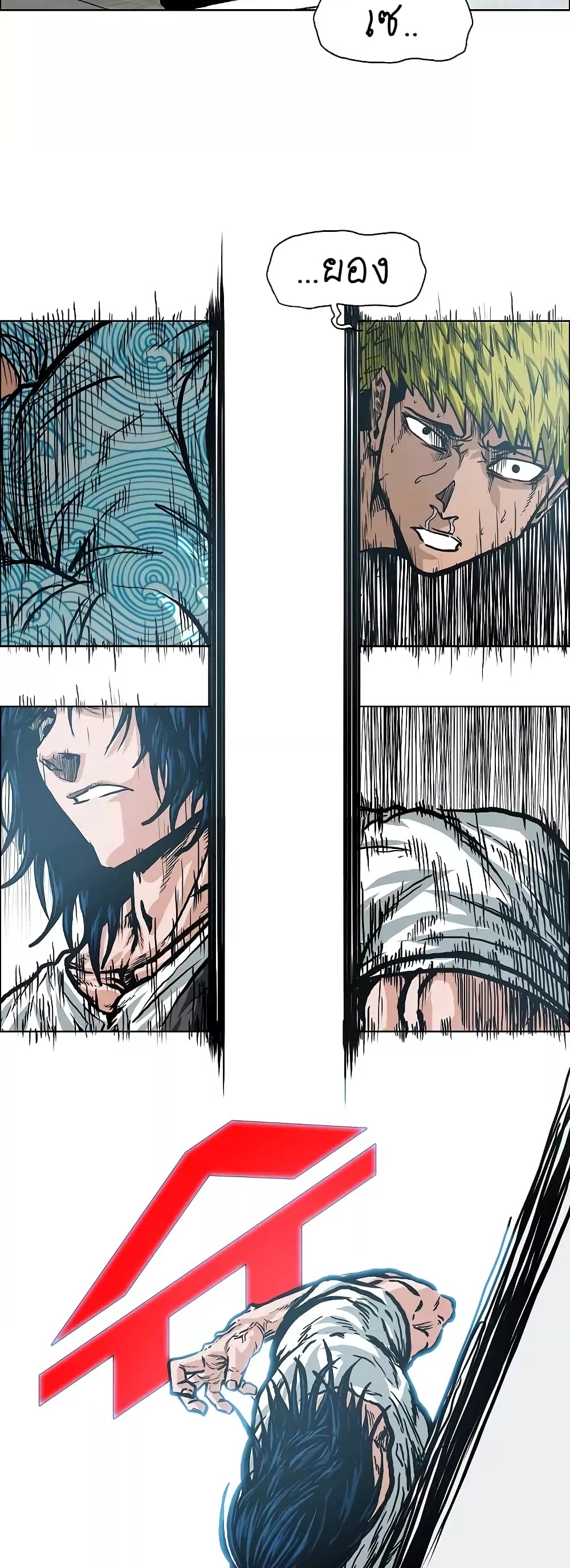 Rooftop Sword Master page 40