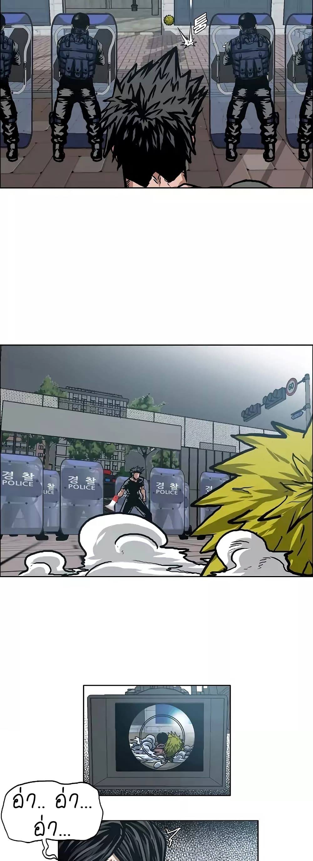 Rooftop Sword Master page 43
