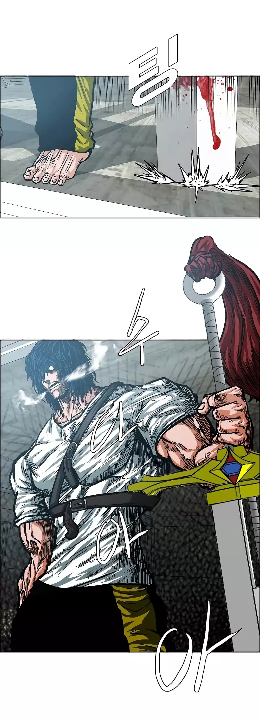 Rooftop Sword Master page 45