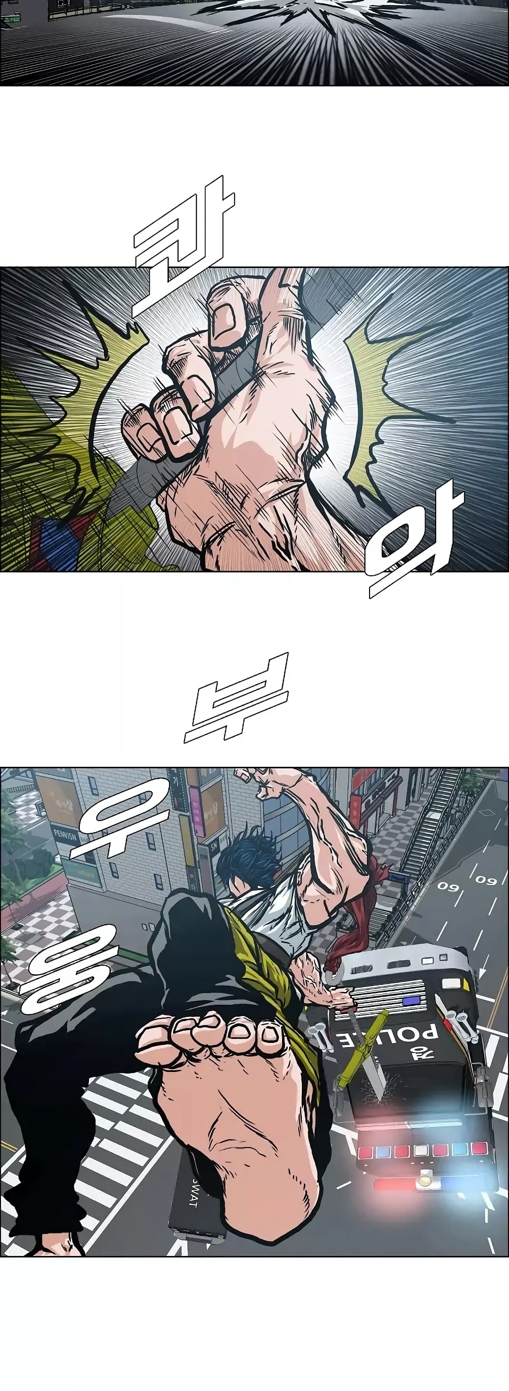 Rooftop Sword Master page 51