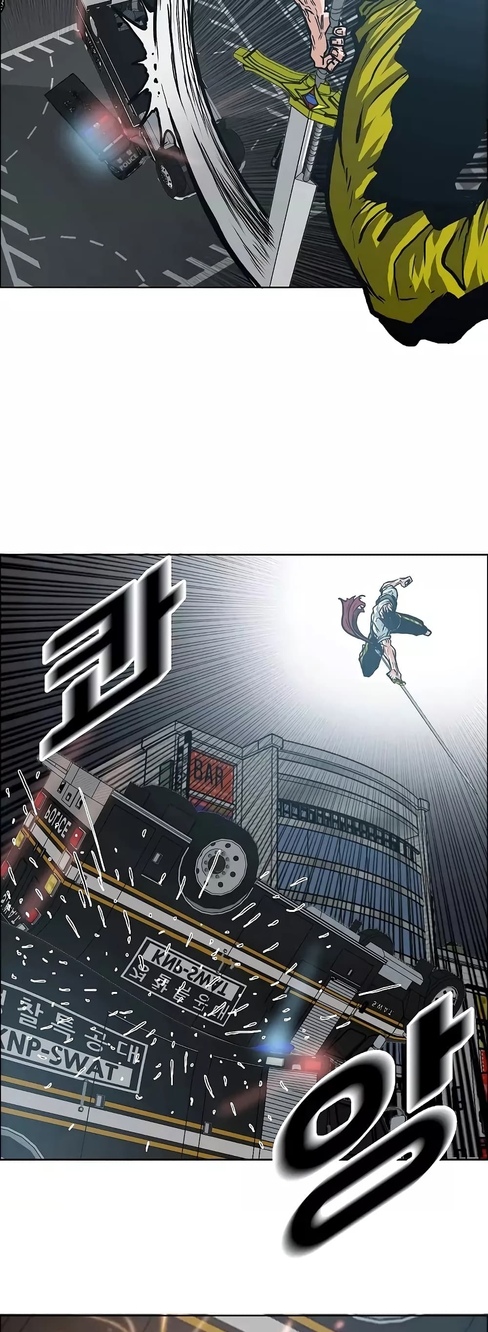 Rooftop Sword Master page 53