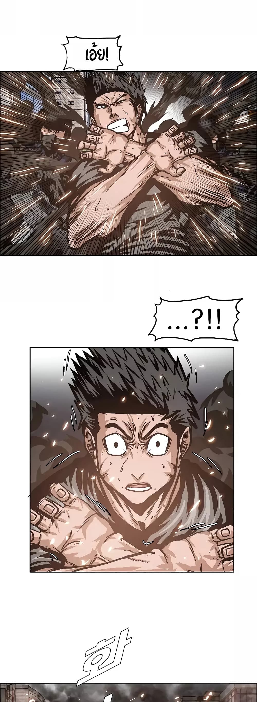 Rooftop Sword Master page 55