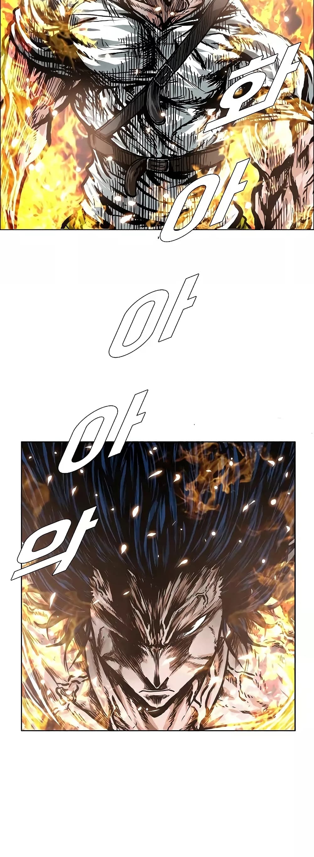 Rooftop Sword Master page 57
