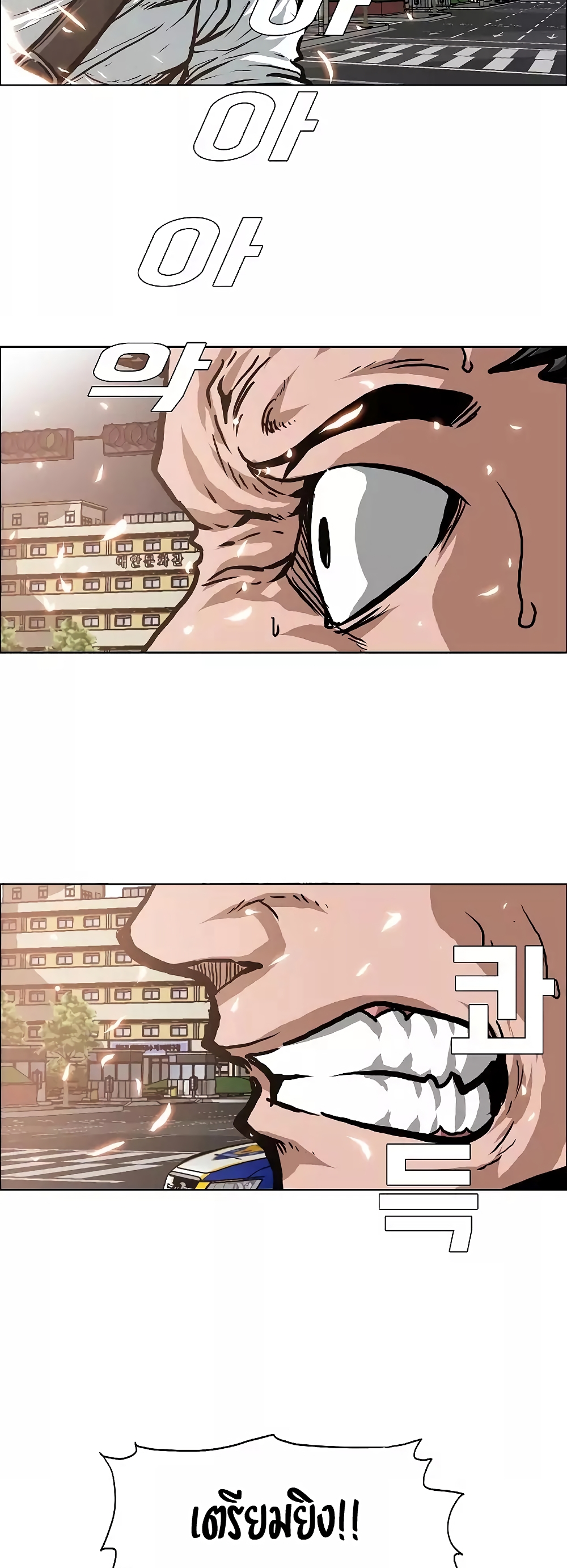 Rooftop Sword Master page 4