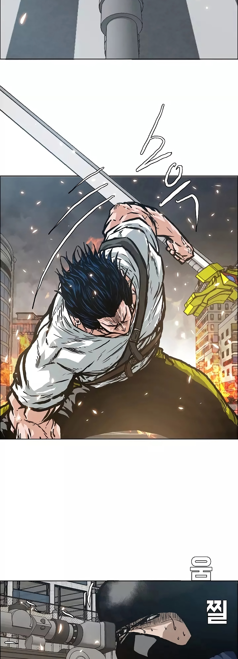 Rooftop Sword Master page 20