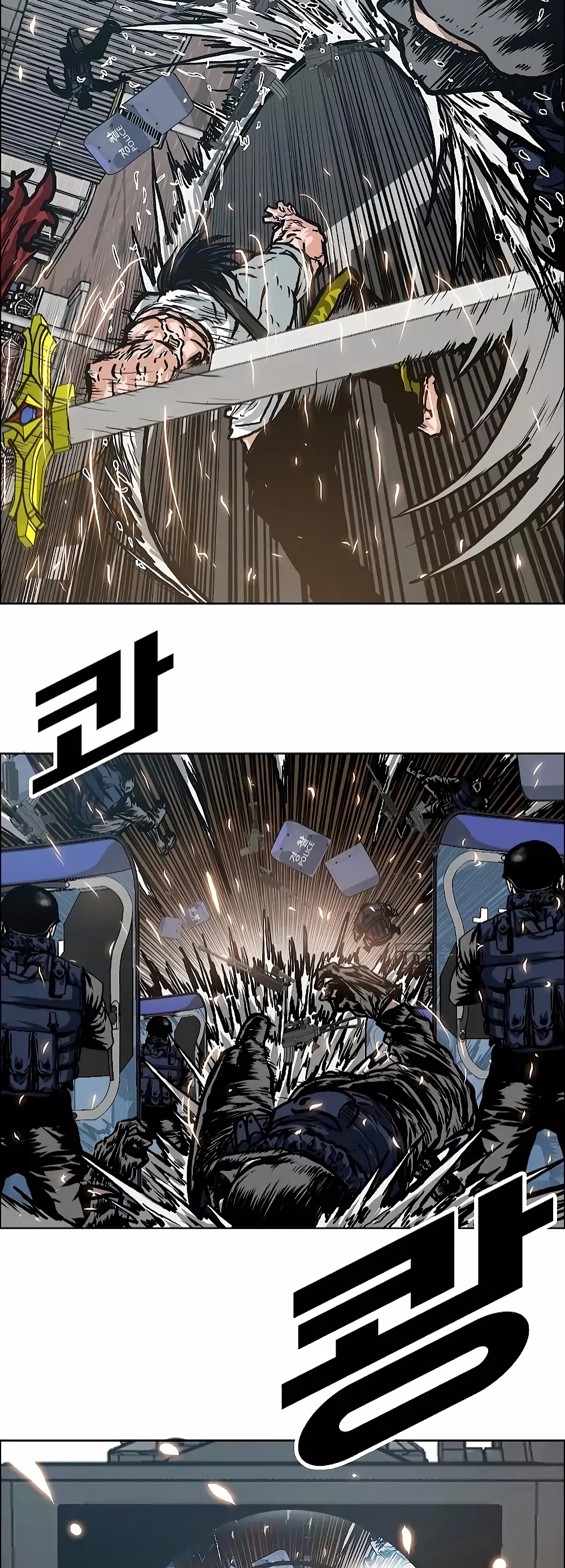 Rooftop Sword Master page 22
