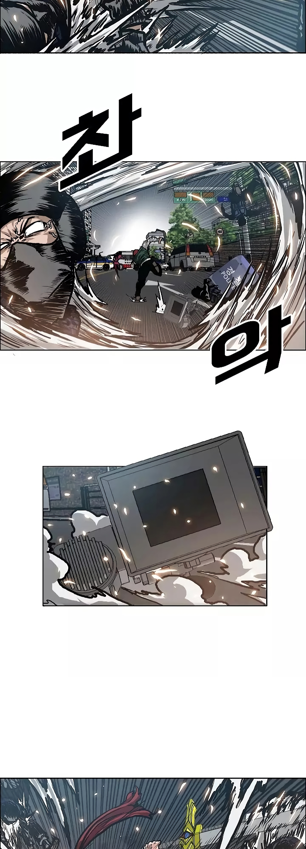 Rooftop Sword Master page 23