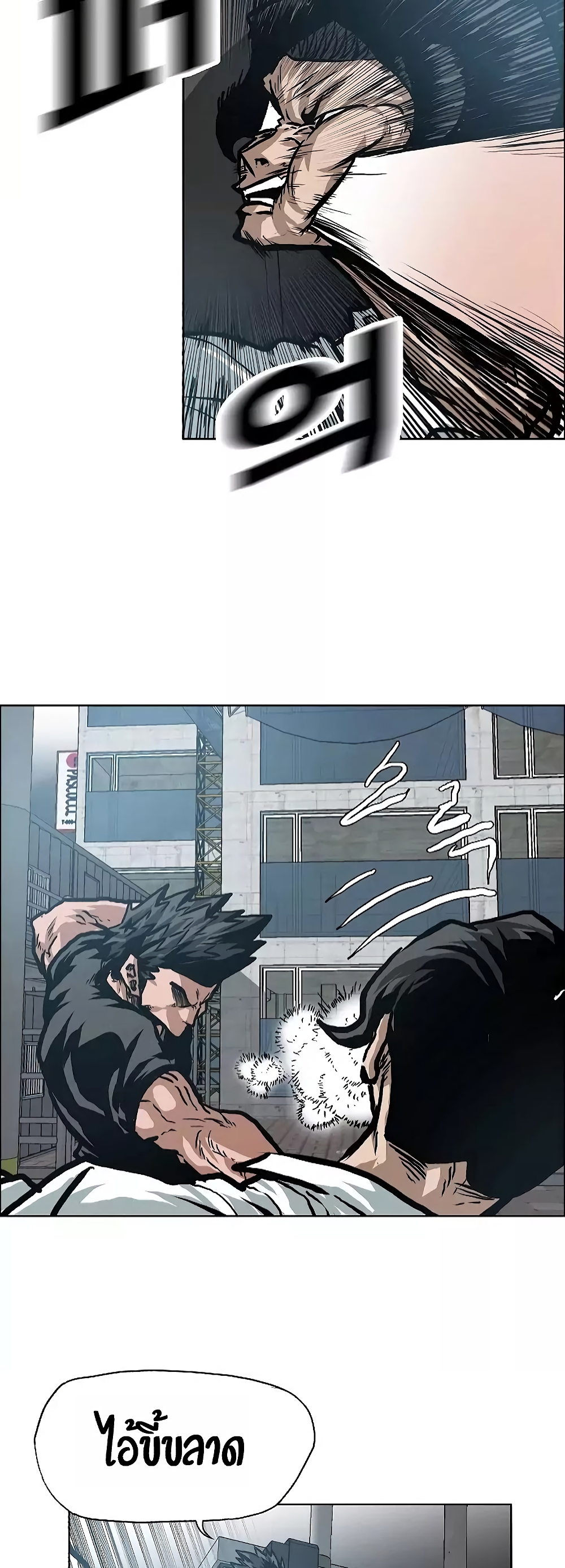 Rooftop Sword Master page 30
