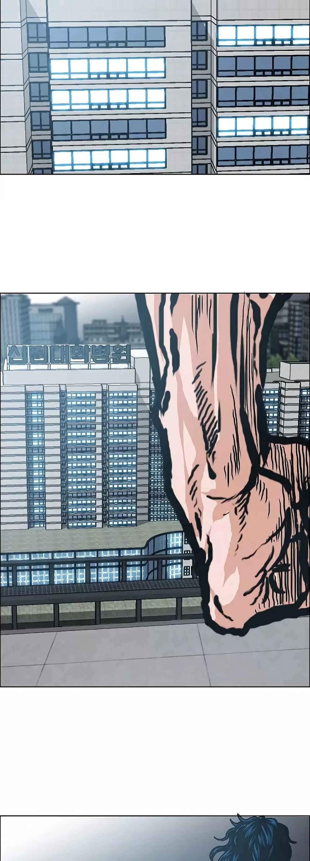 Rooftop Sword Master page 32