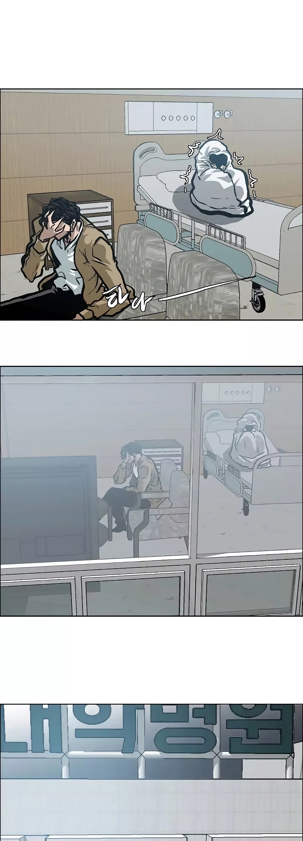 Rooftop Sword Master page 46