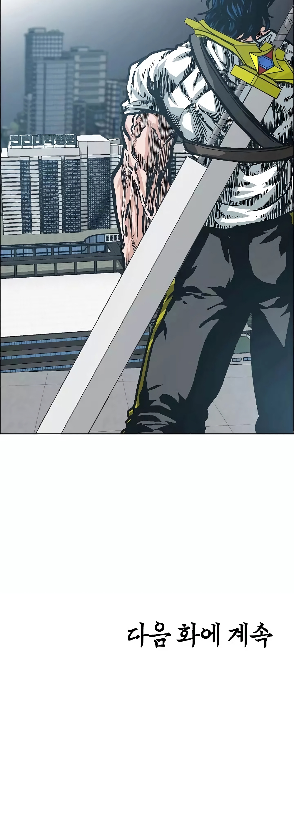 Rooftop Sword Master page 47