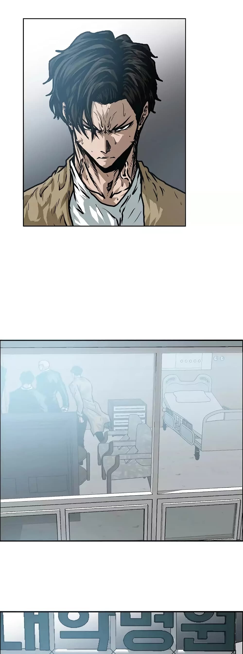 Rooftop Sword Master page 9