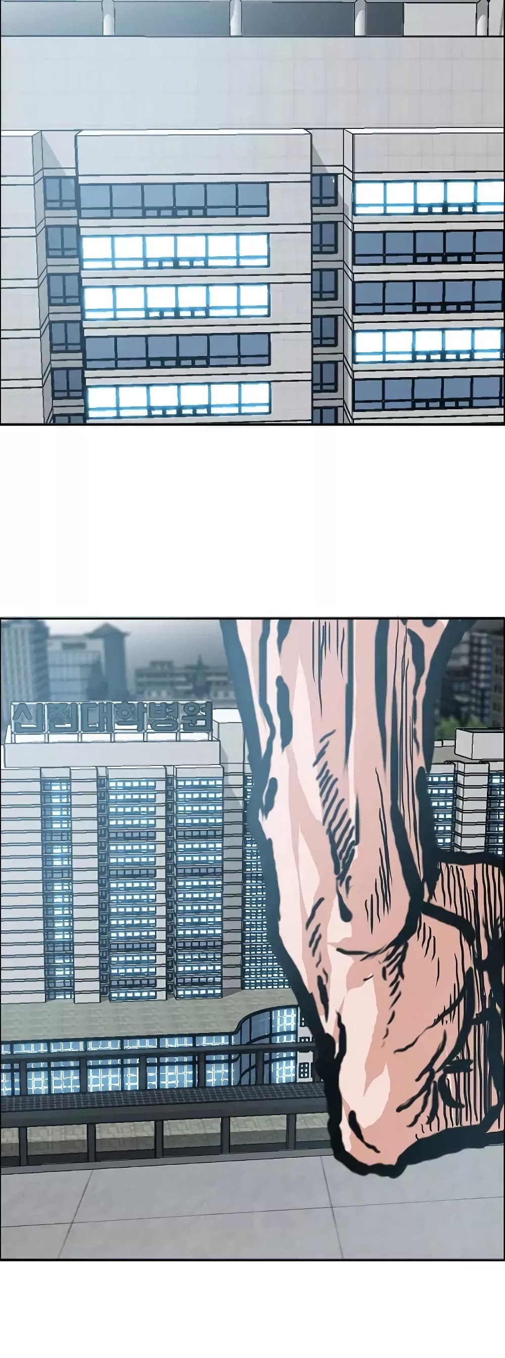 Rooftop Sword Master page 10