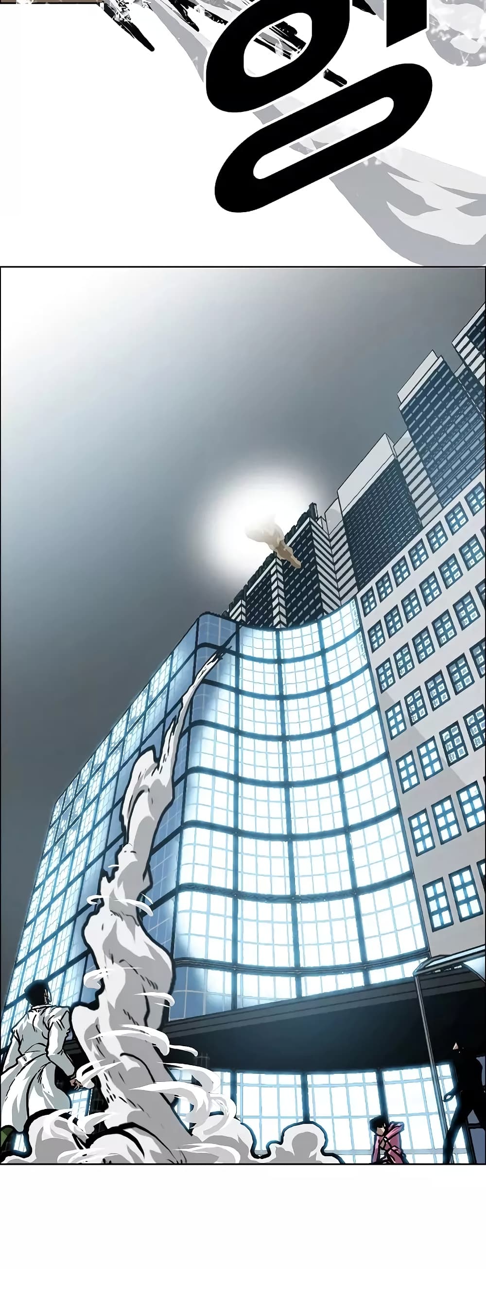 Rooftop Sword Master page 20