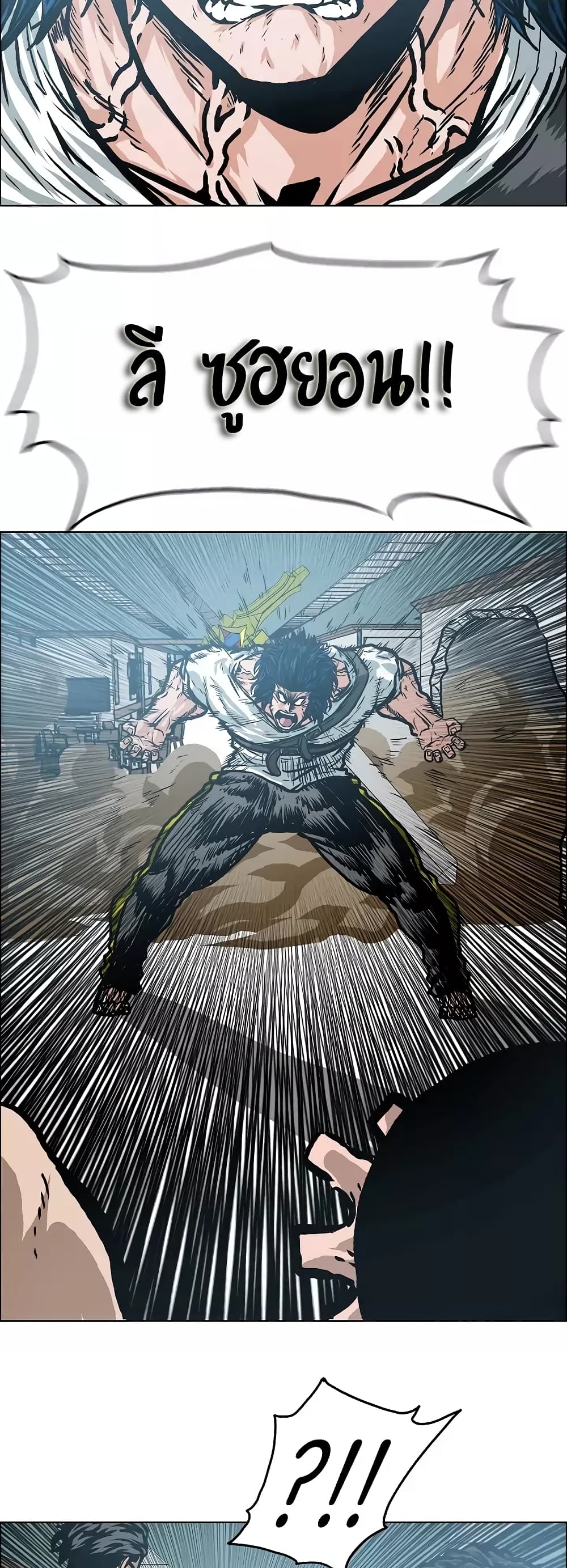 Rooftop Sword Master page 30