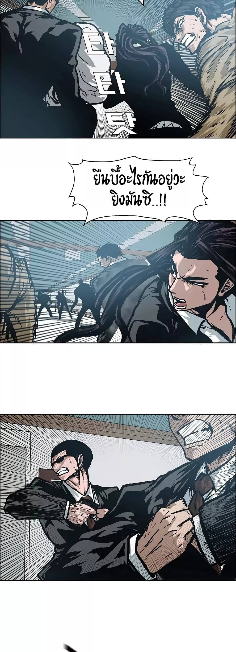 Rooftop Sword Master page 31