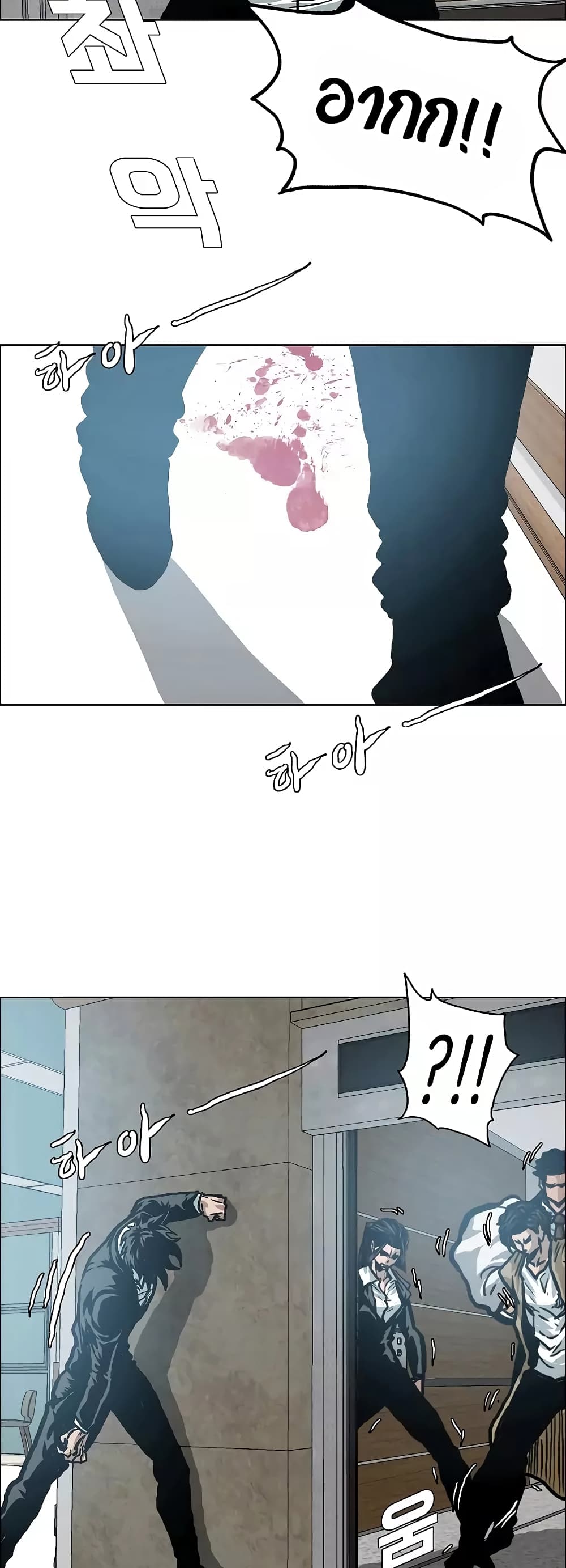 Rooftop Sword Master page 38