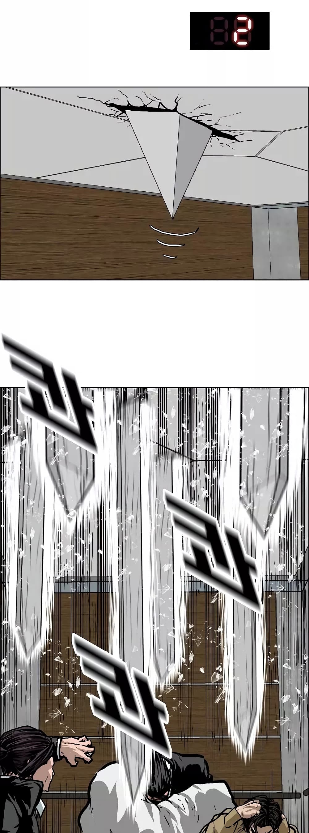 Rooftop Sword Master page 8