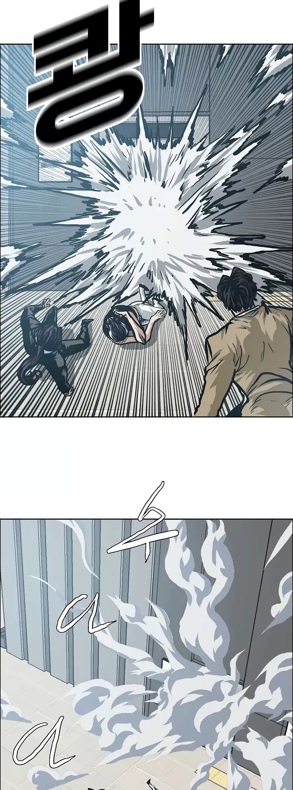 Rooftop Sword Master page 15