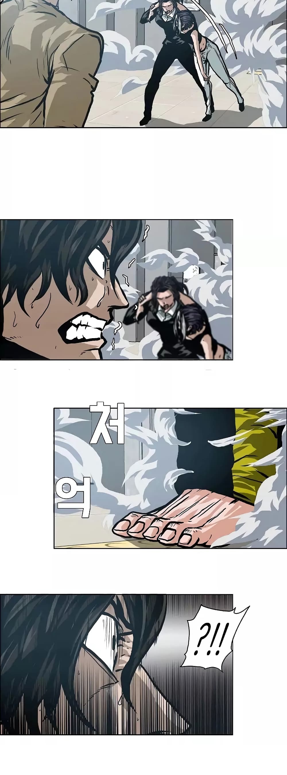 Rooftop Sword Master page 17