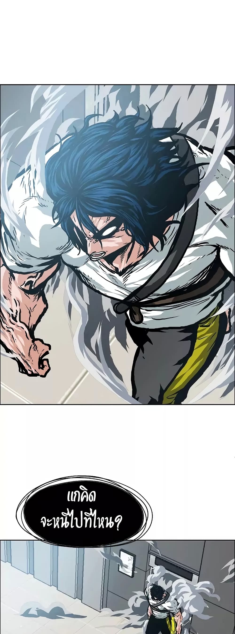 Rooftop Sword Master page 18