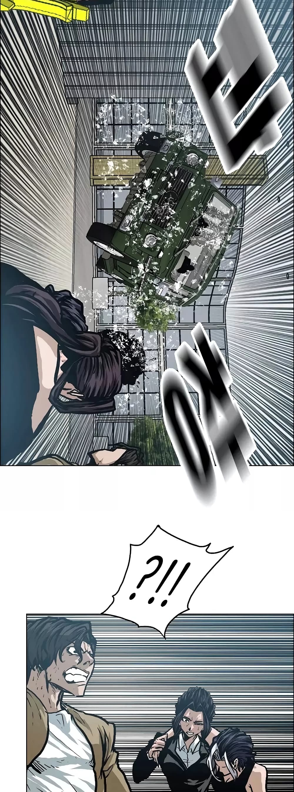 Rooftop Sword Master page 21