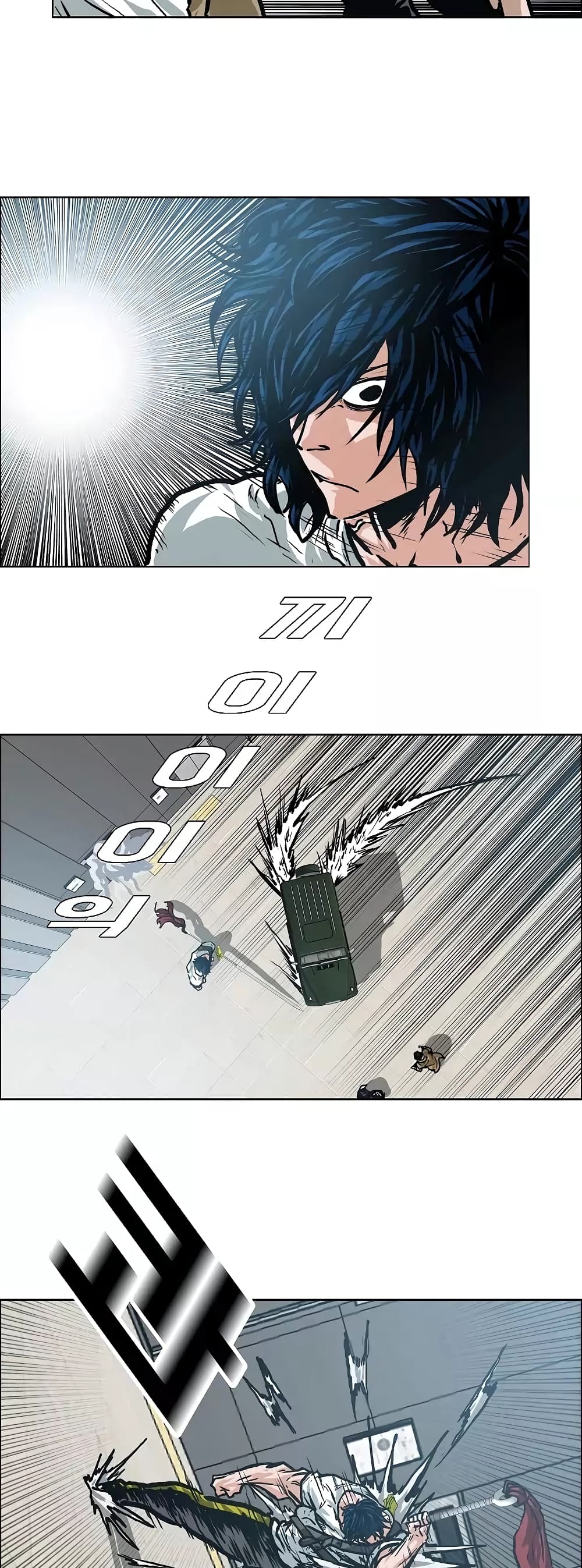 Rooftop Sword Master page 22