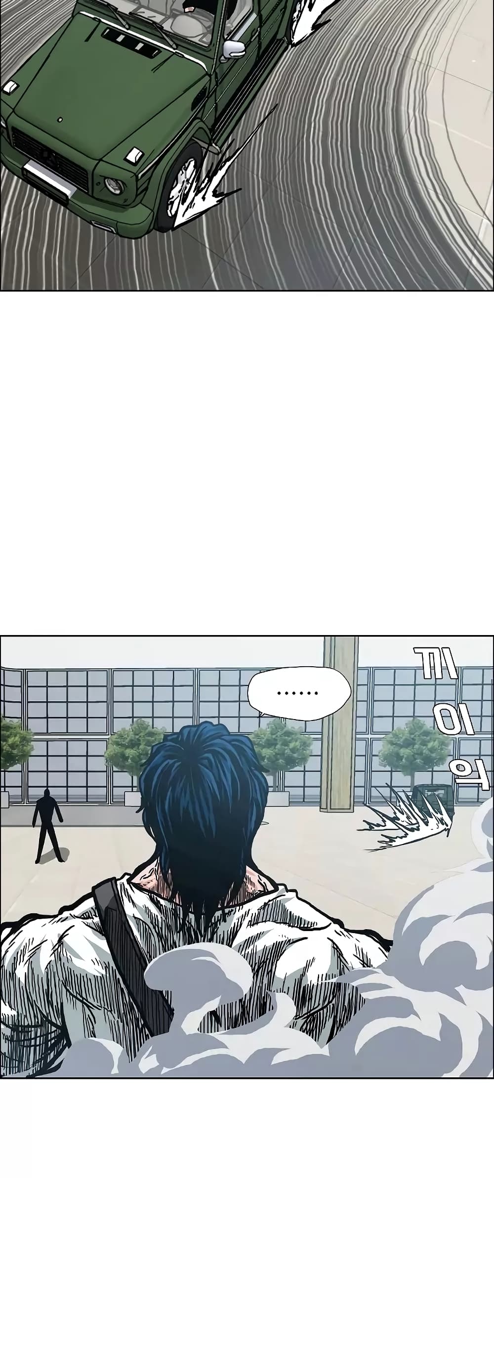 Rooftop Sword Master page 32