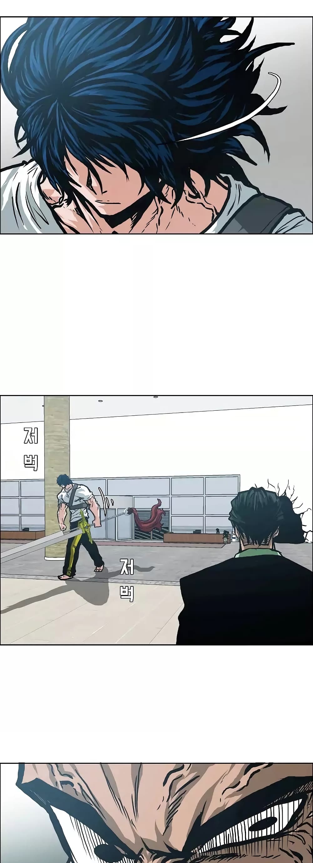 Rooftop Sword Master page 33