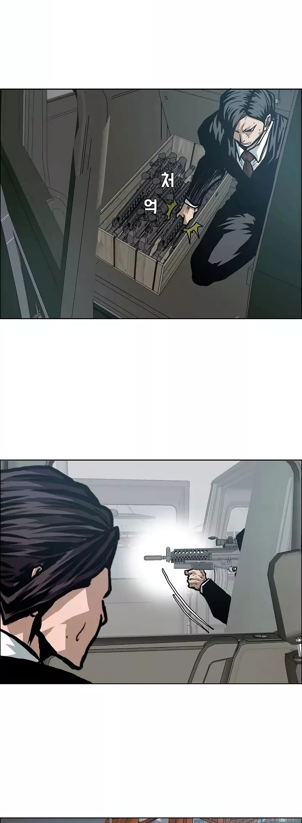 Rooftop Sword Master page 10
