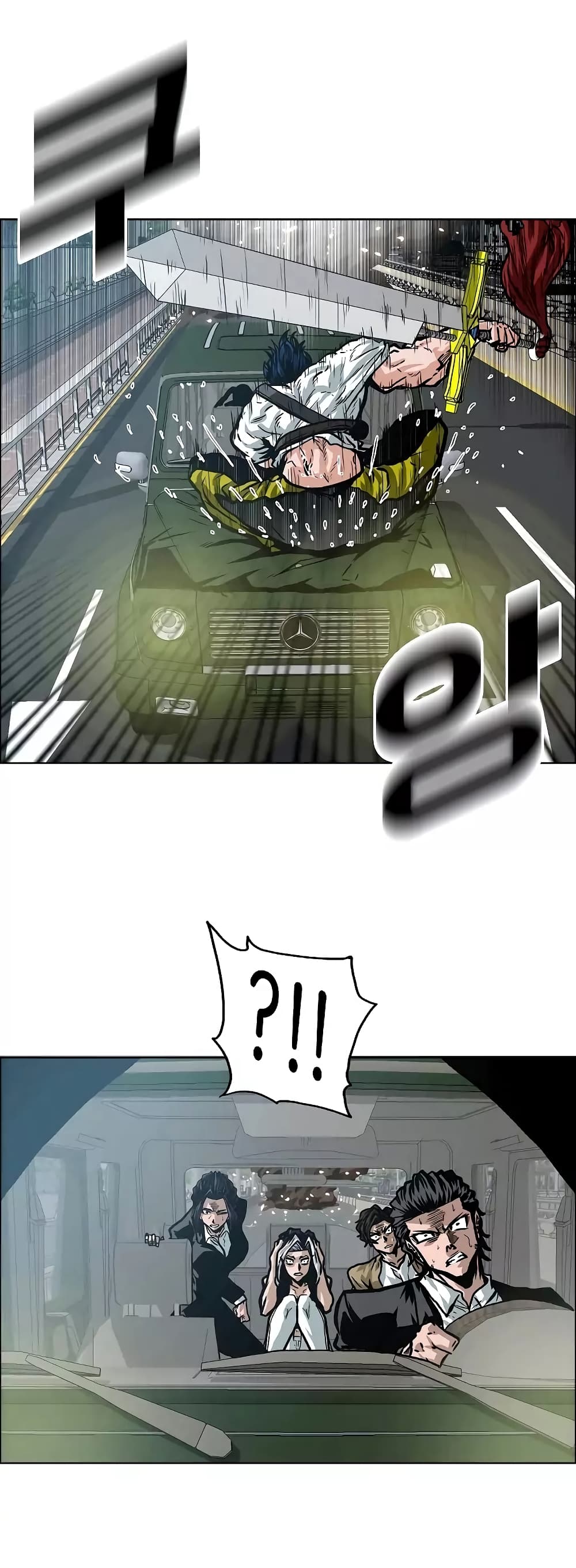 Rooftop Sword Master page 17