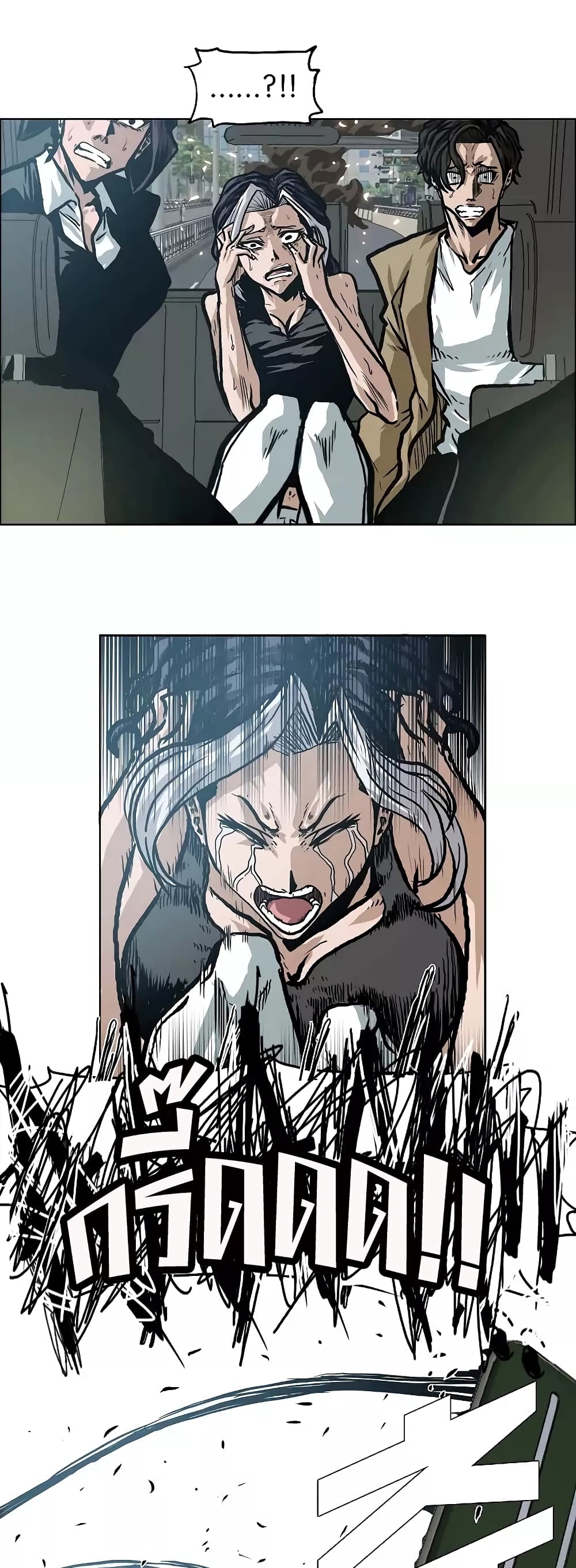 Rooftop Sword Master page 18