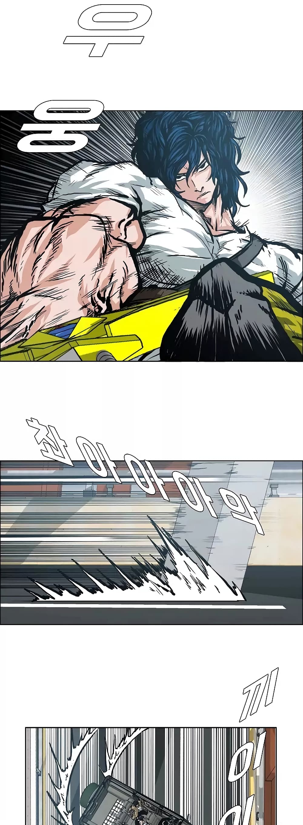 Rooftop Sword Master page 25
