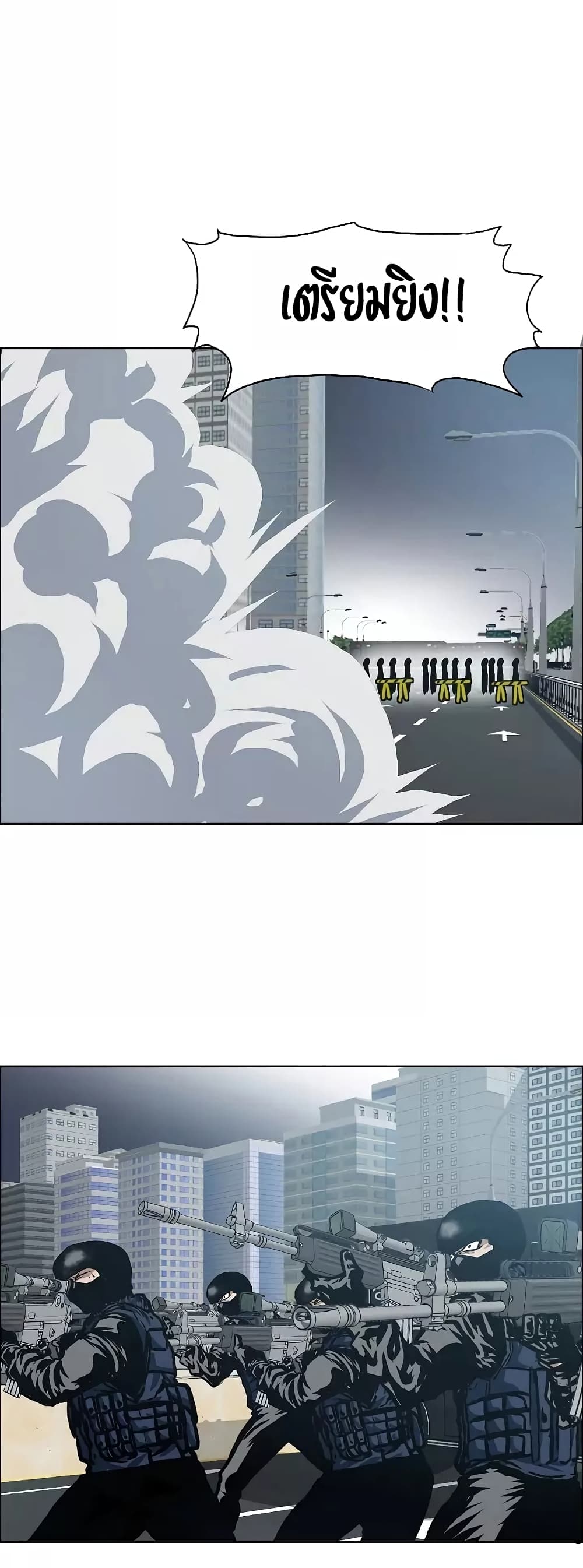 Rooftop Sword Master page 31