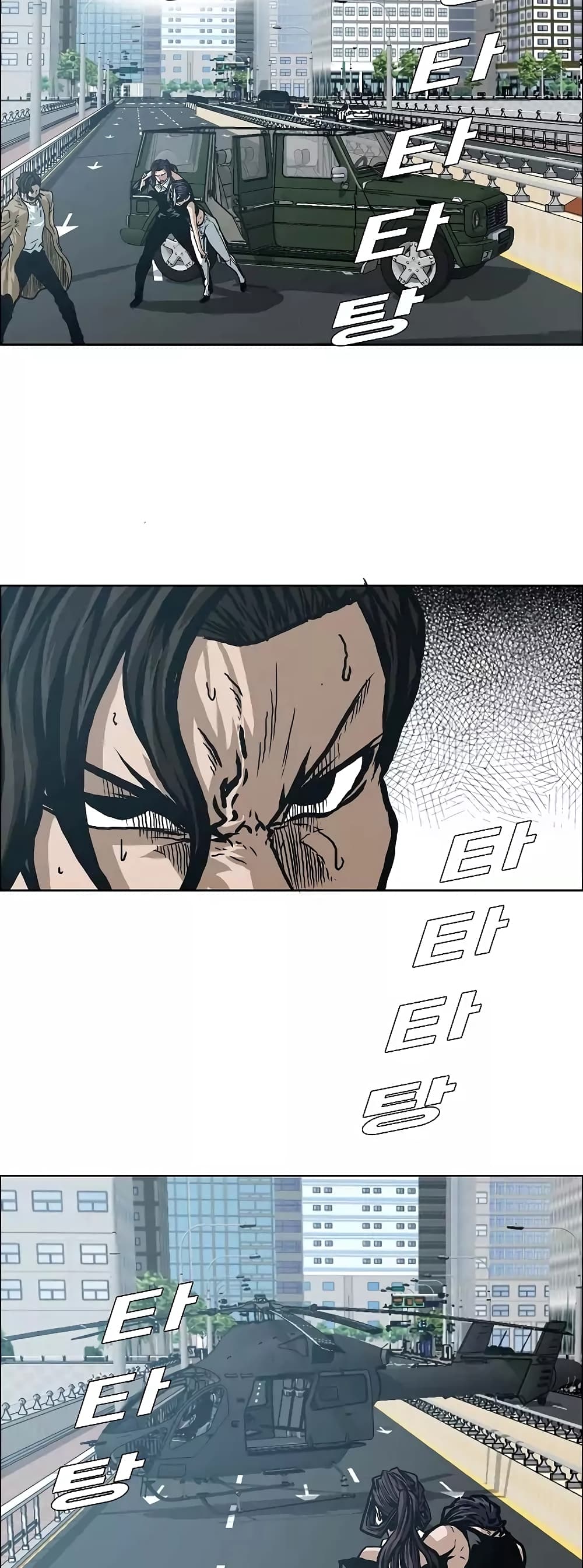 Rooftop Sword Master page 44