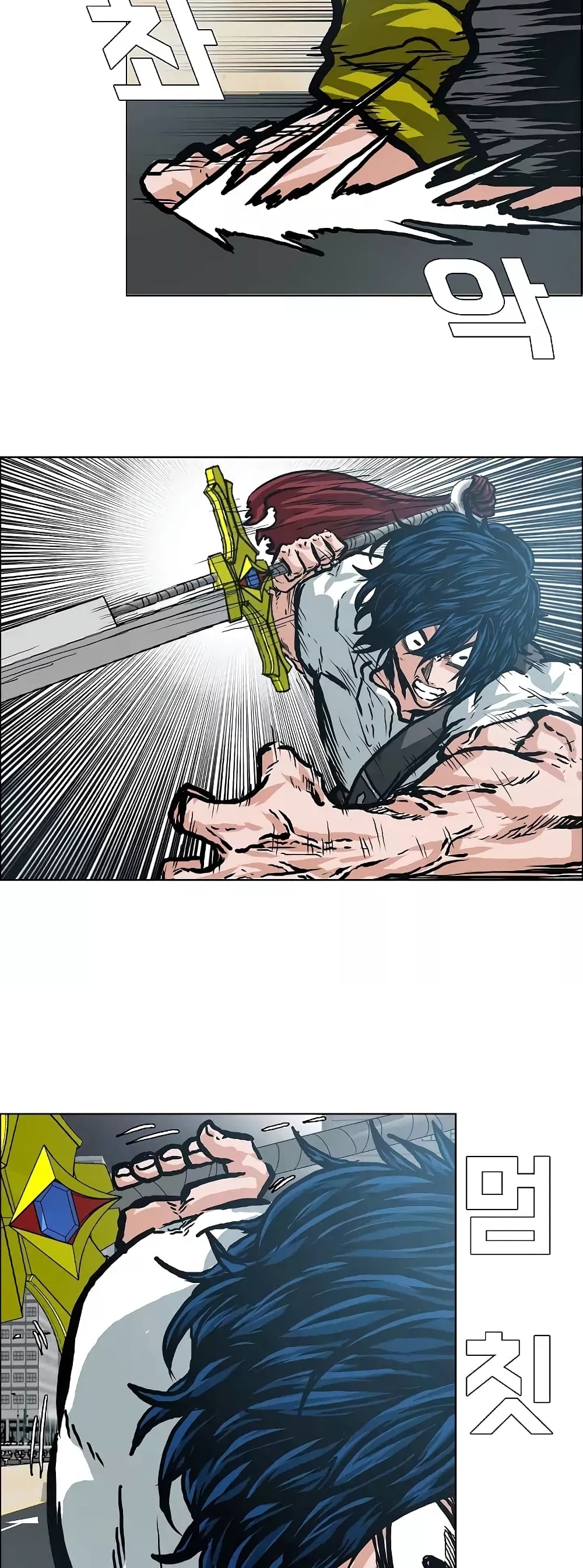 Rooftop Sword Master page 50