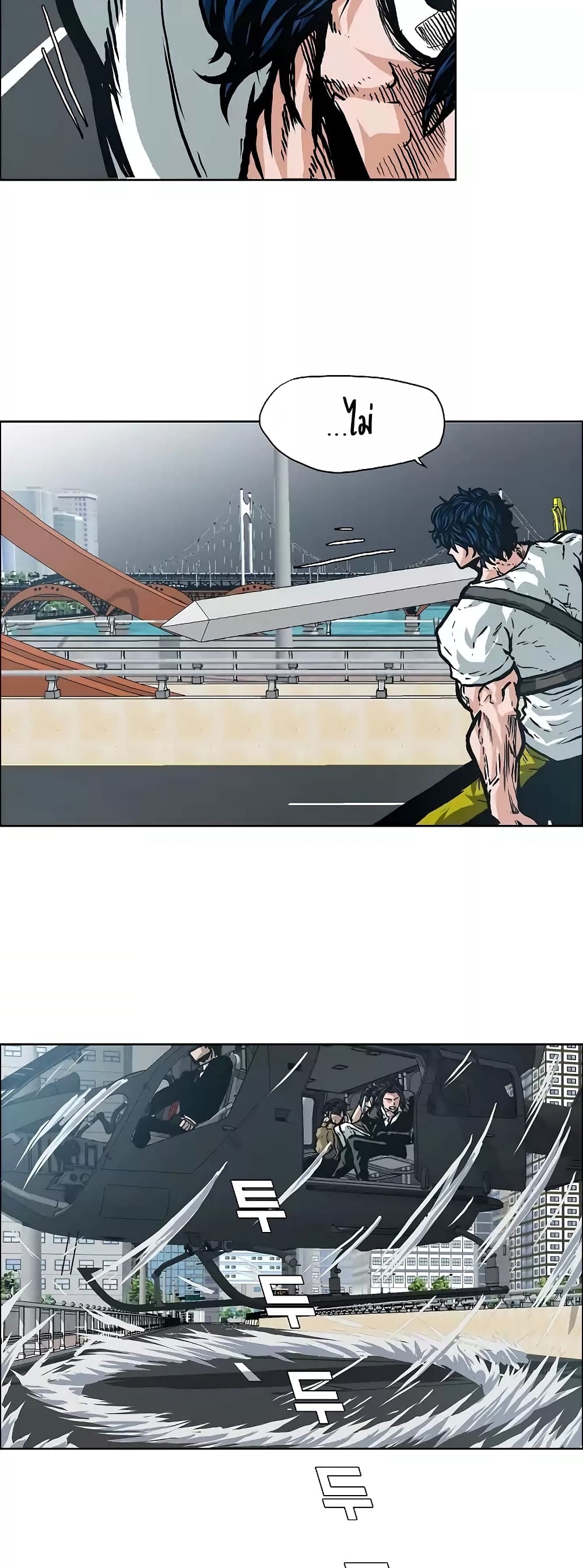 Rooftop Sword Master page 51