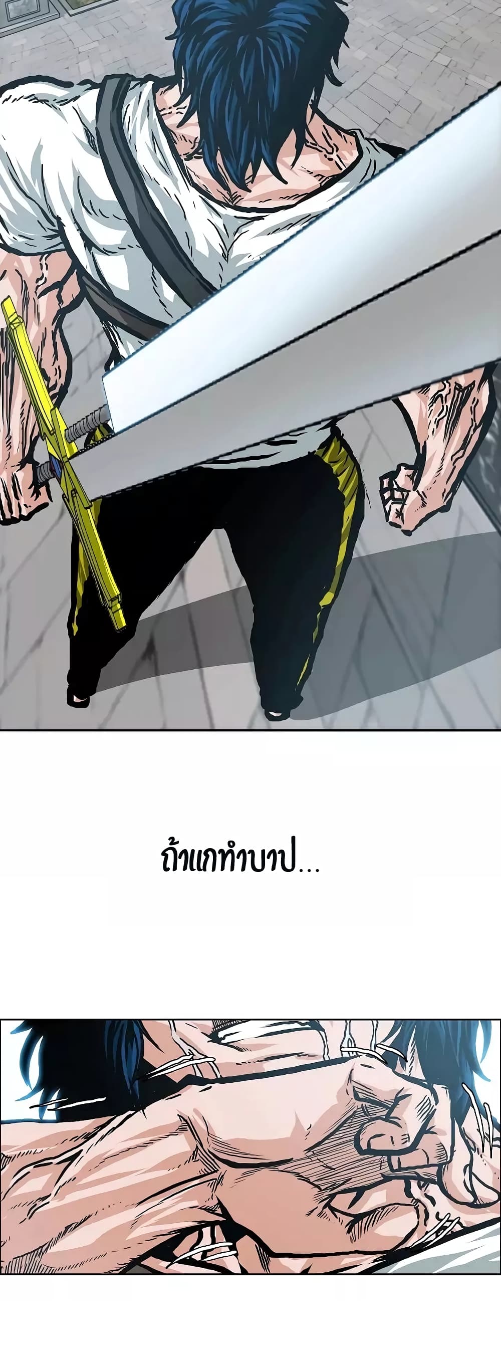 Rooftop Sword Master page 46