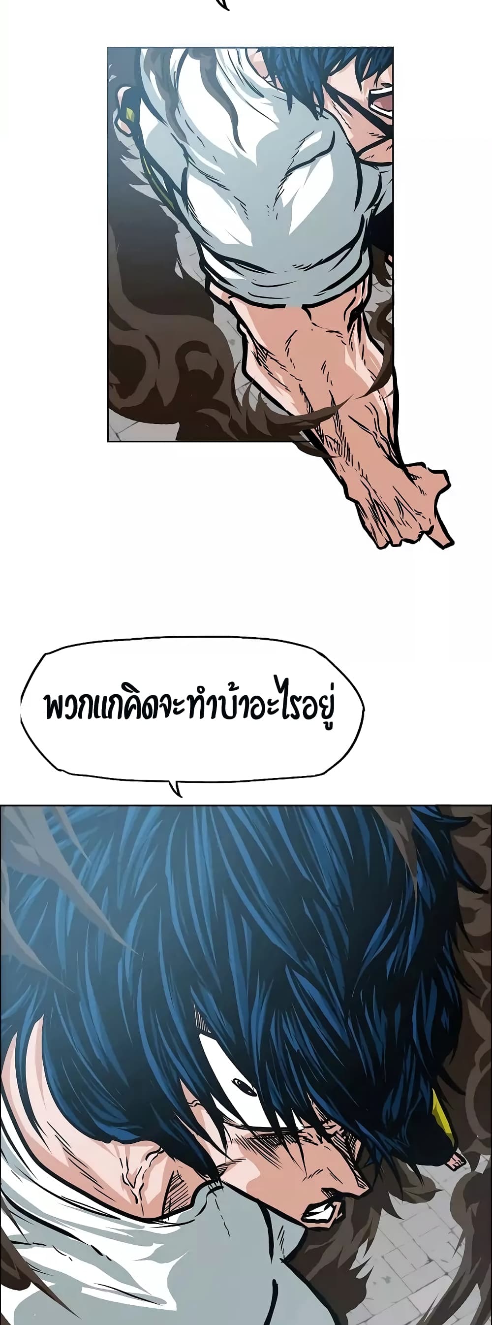 Rooftop Sword Master page 15