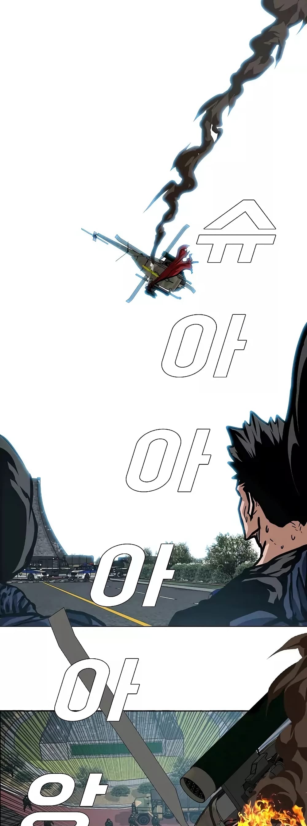 Rooftop Sword Master page 17