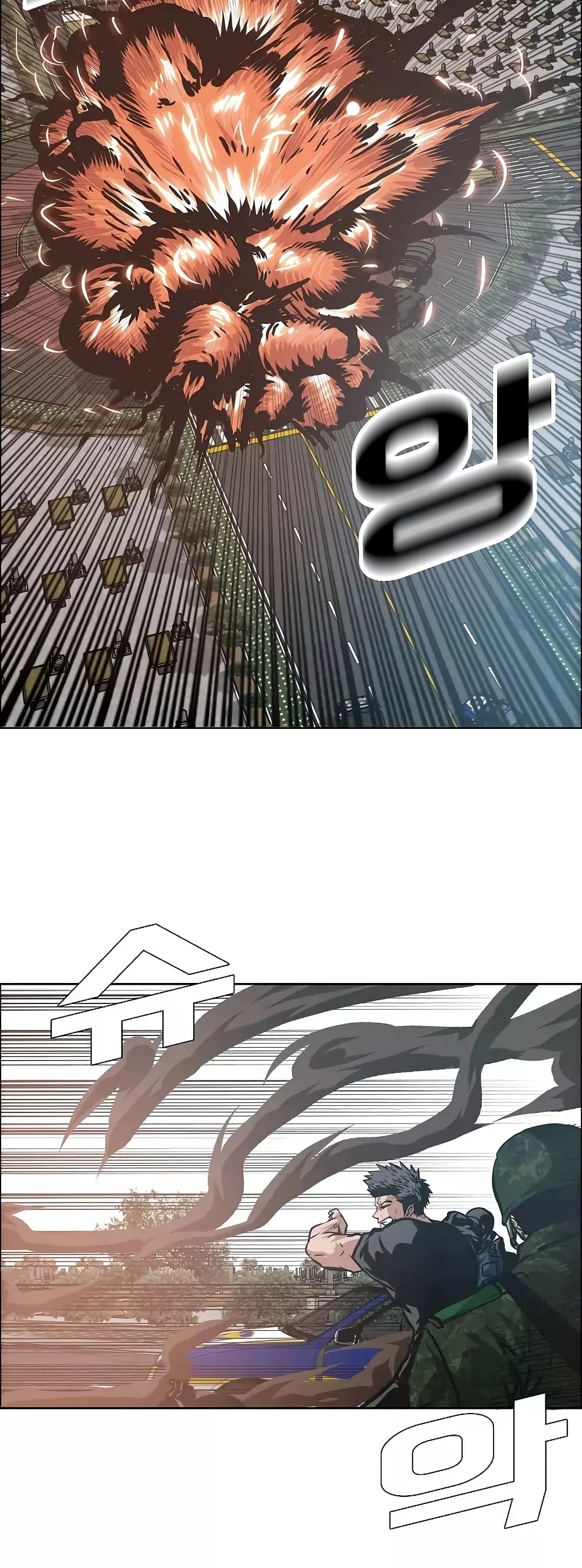 Rooftop Sword Master page 19