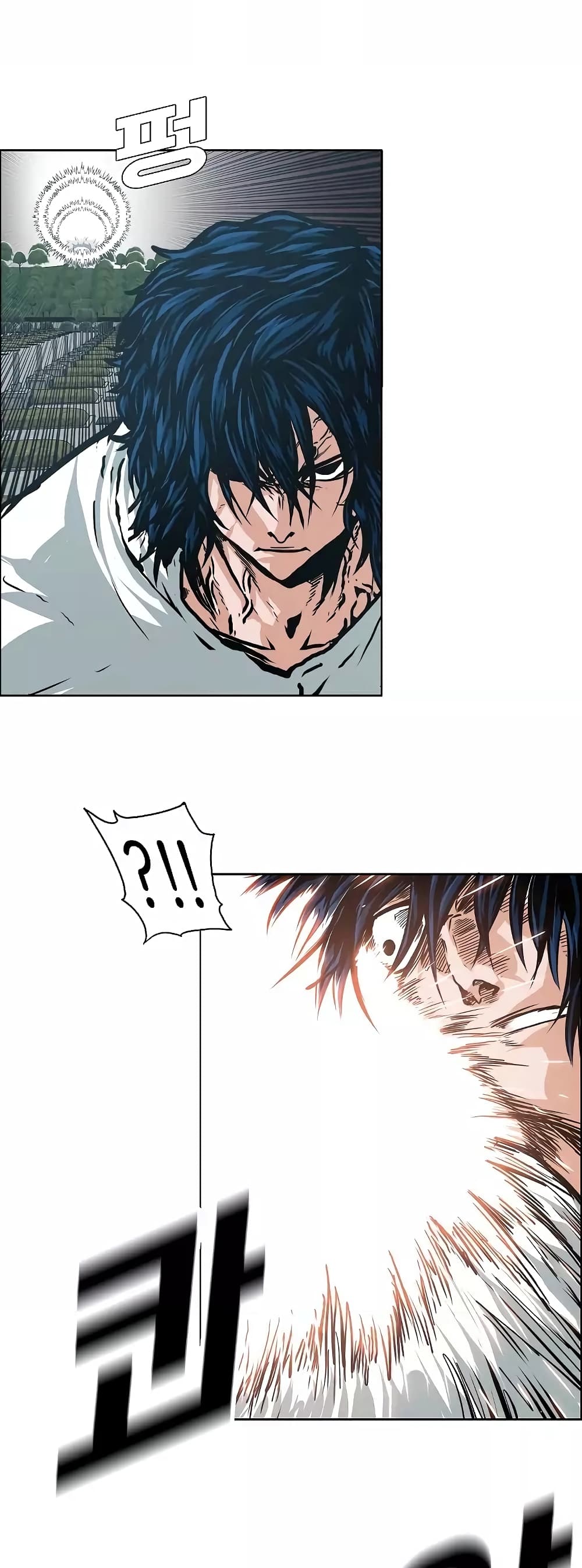 Rooftop Sword Master page 21